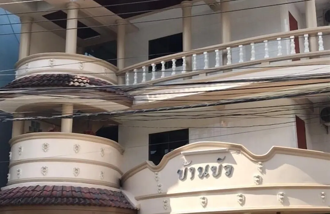 Baan Boa Guest House-1