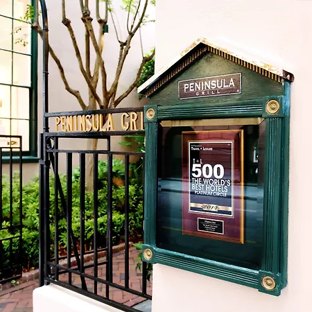 Planters Inn - Charleston-2